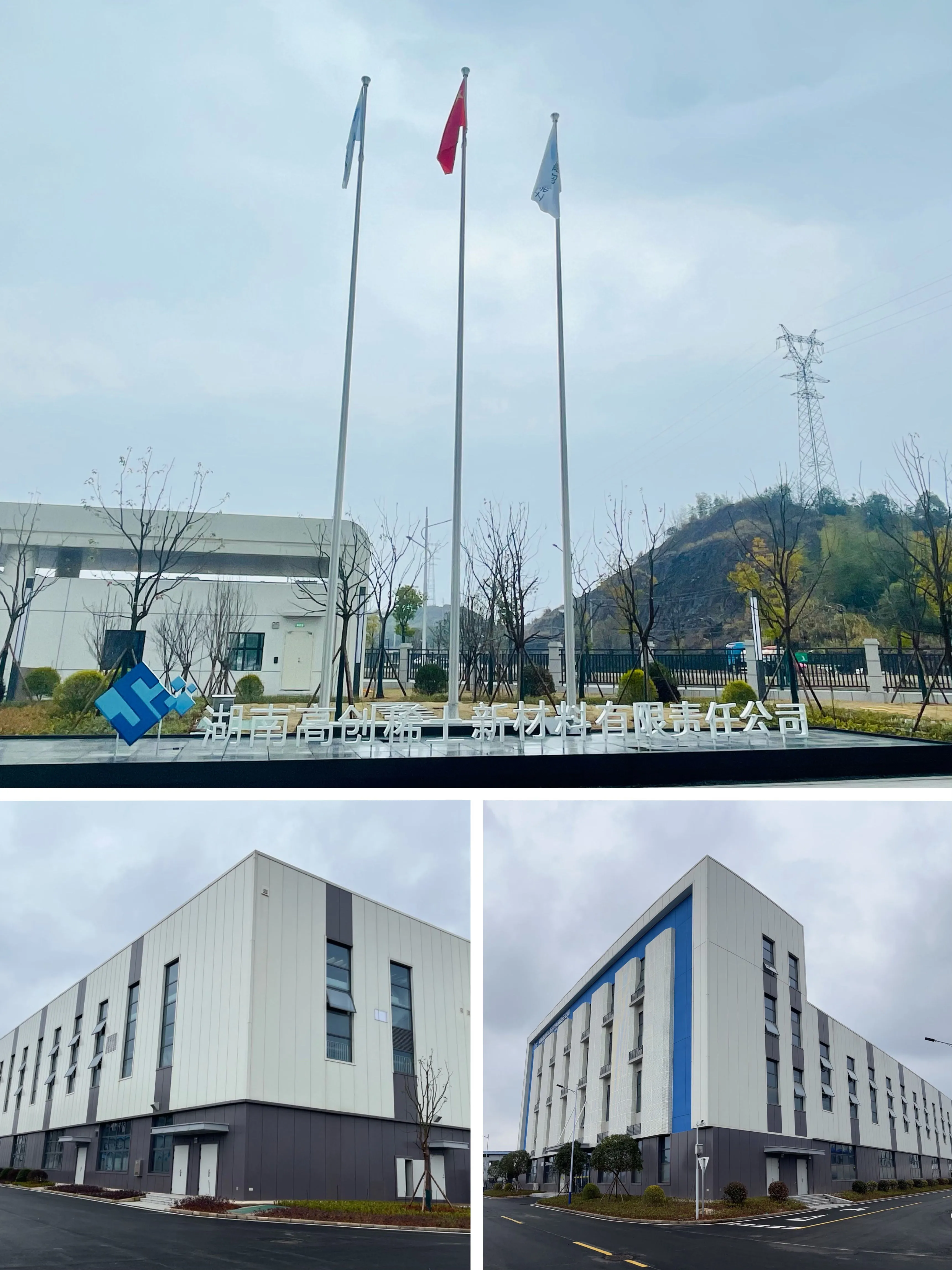 Breakthrough en alliage de magnésium de Hunan Rare Earth reconnue dans les dix premiers projets stratégiques de la R&D de Hunan en 2025